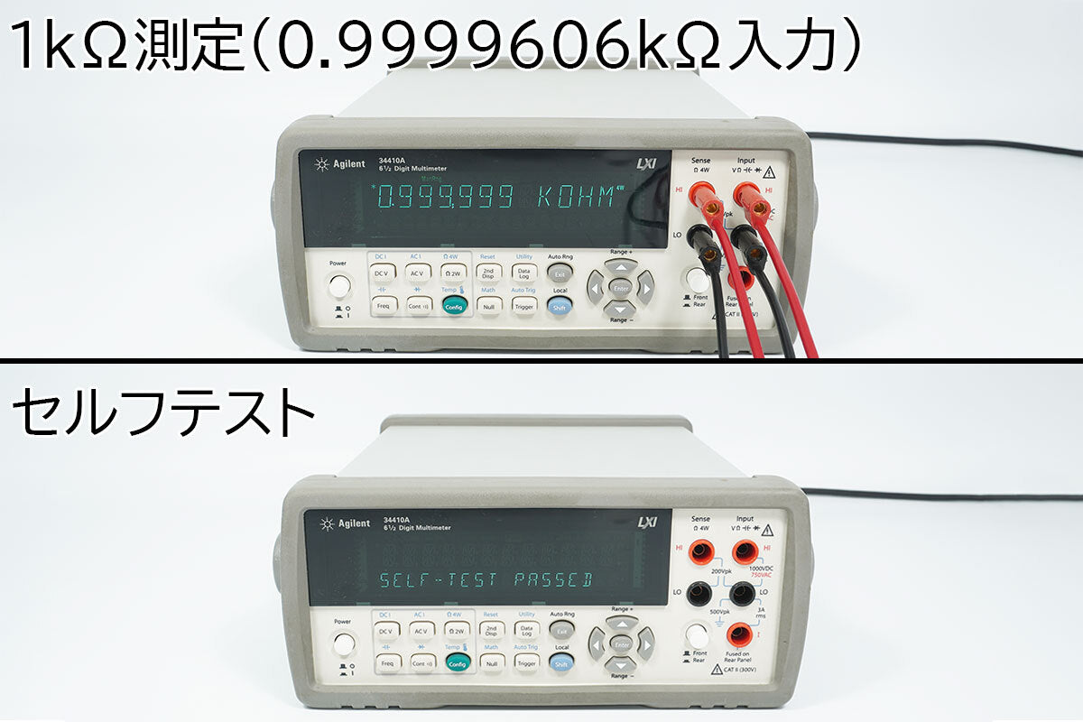 Agilent Technologies 34410A Digital Multimeter [c1217855701]