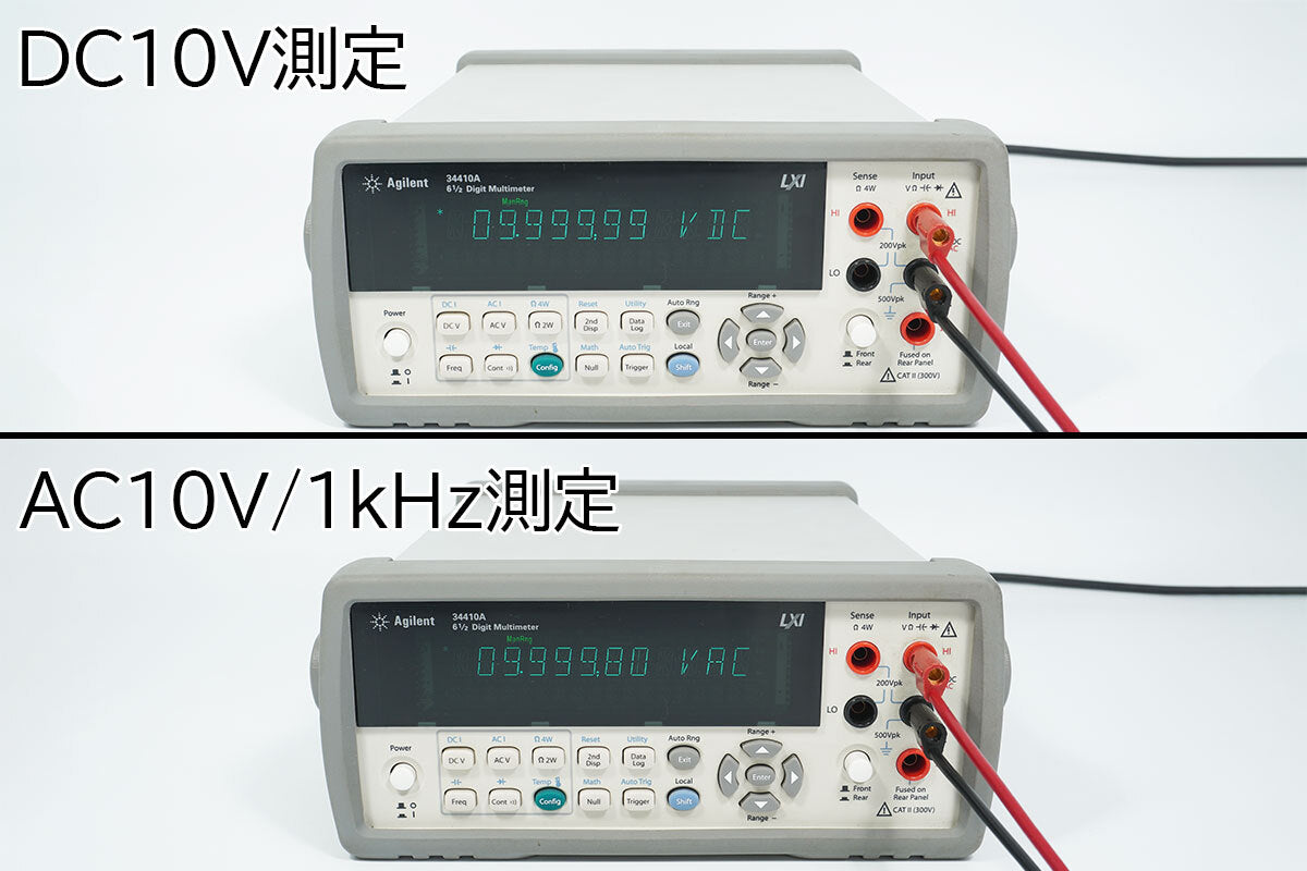 Agilent Technologies 34410A Digital Multimeter [u1217850765]