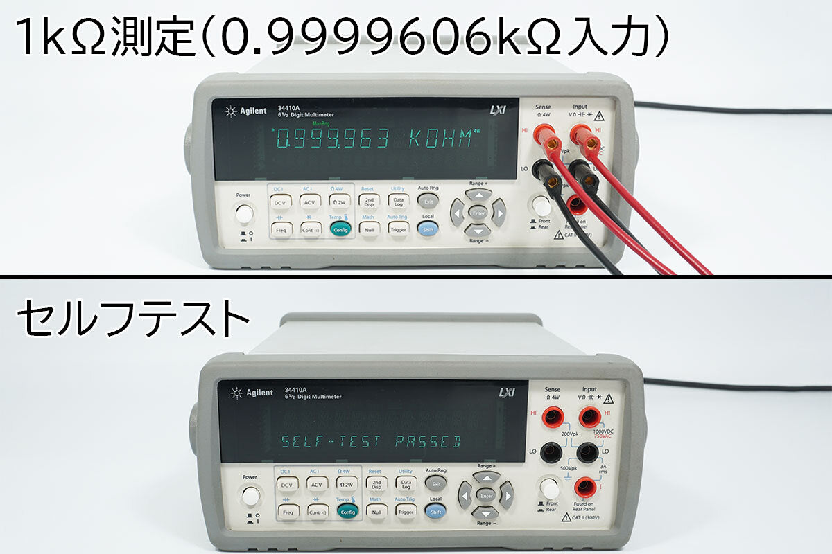 Agilent Technologies 34410A Digital Multimeter [u1217850765]