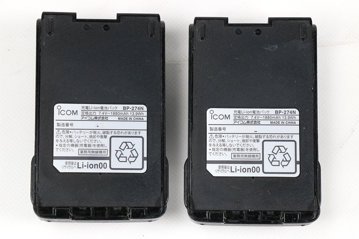 Icom BP-274 Radio Accessories Bundle - Batteries, Microphones, Chargers, Adapters, Antennas [e1218460038]