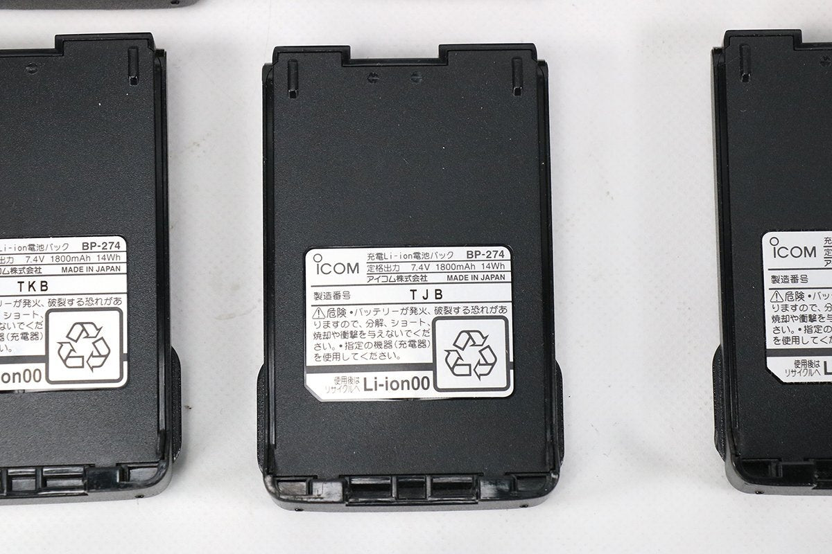 Icom BP-274 Radio Accessories Bundle - Batteries, Microphones, Chargers, Adapters, Antennas [e1218460038]