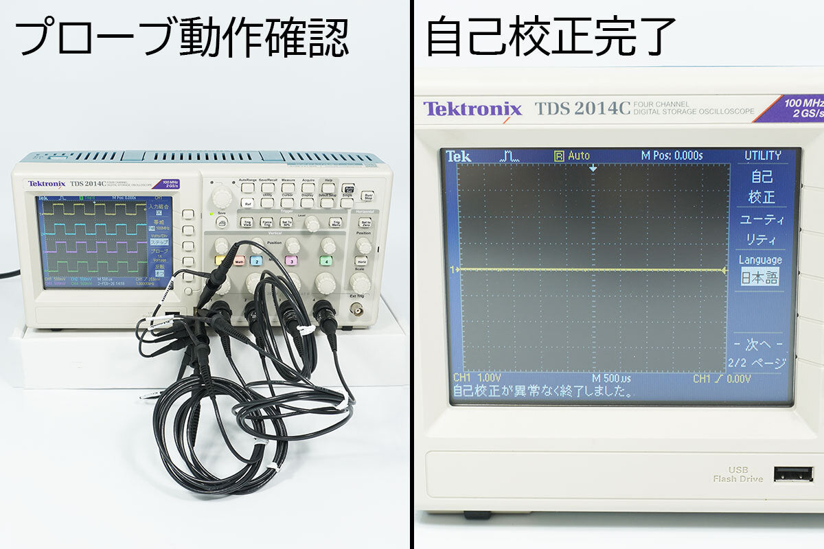 Tektronix TDS2014C Digital Oscilloscope 100MHz [o1218525997]