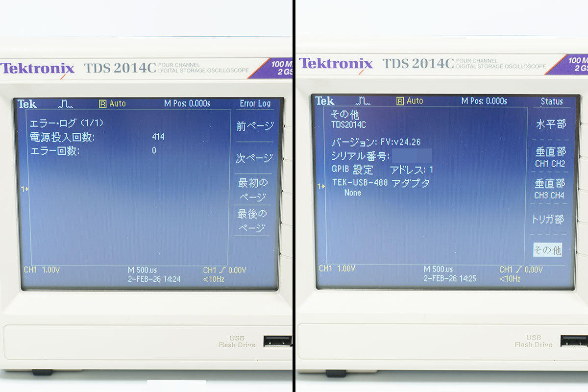 Tektronix TDS2014C Digital Oscilloscope 100MHz [o1218525997]