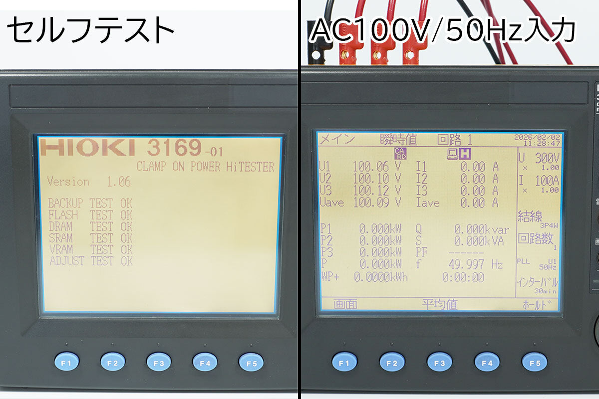 Hioki 3169-01 Clamp-on Power High Tester [j1218526446]