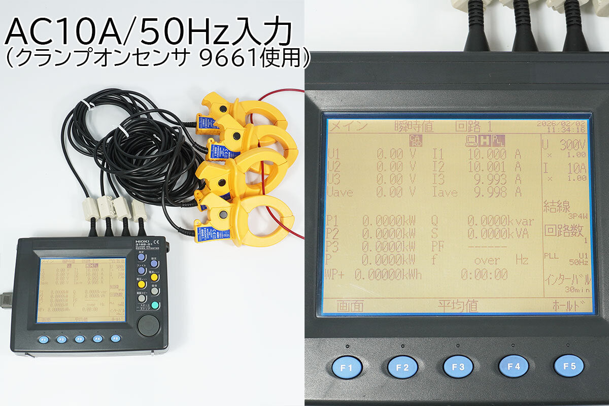 Hioki 3169-01 Clamp-on Power High Tester [j1218526446]