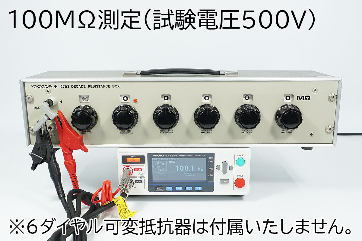 Hioki BT5525 Insulation Resistance Tester [s1218537301]