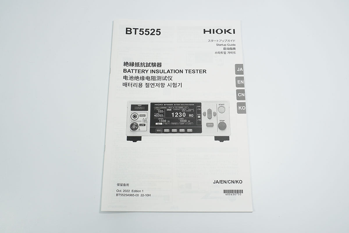 Hioki BT5525 Insulation Resistance Tester [s1218537301]