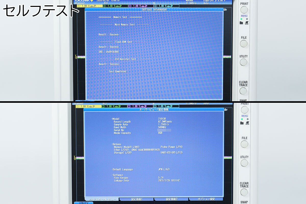 Yokogawa DLM2054 Digital Oscilloscope [p1218531571]