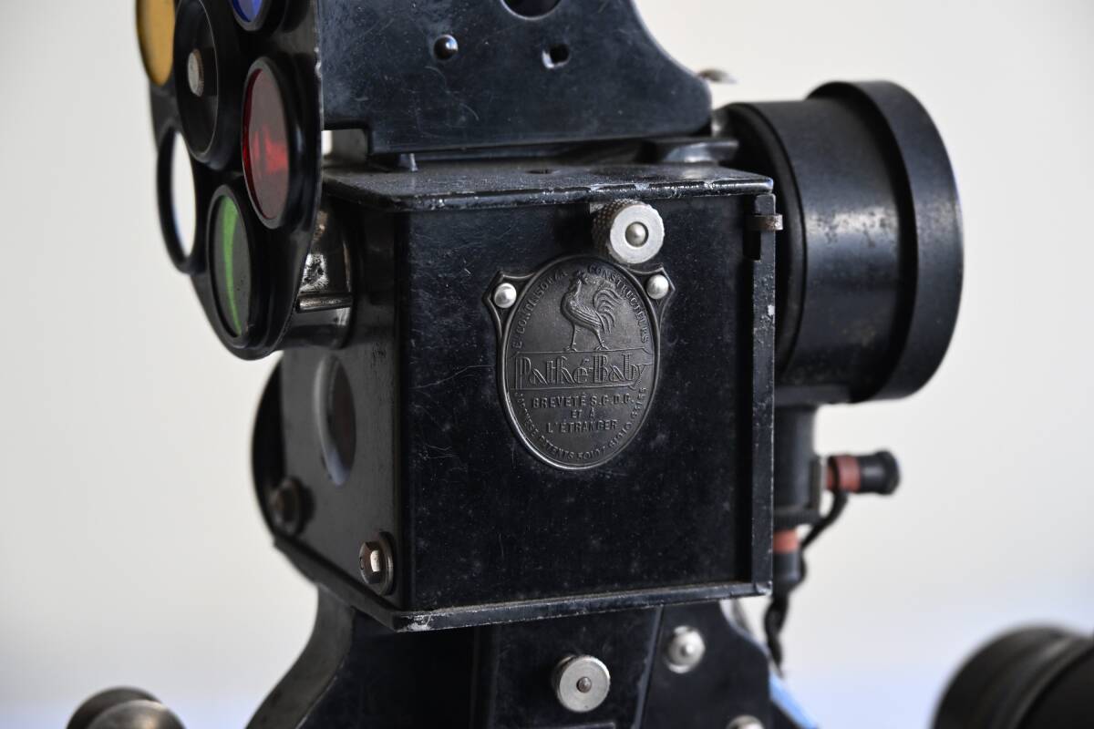 Path PB-EX Super Projector Antique 16mm Film Equipment Made in France [g1218717699]