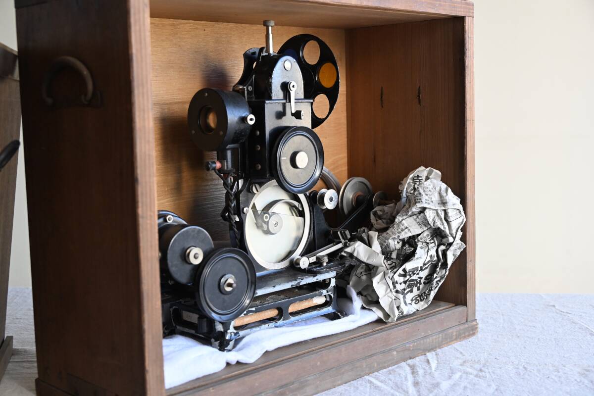 Path PB-EX Super Projector Antique 16mm Film Equipment Made in France [g1218717699]