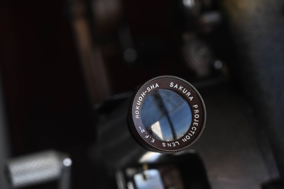 Rokuosha SAKURASCOPE 16mm Projector Vintage Industrial Design [1218726157]