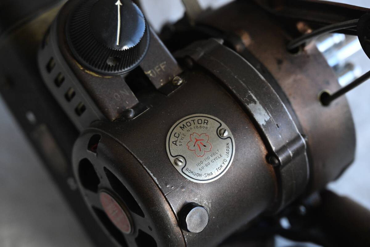 Rokuosha SAKURASCOPE 16mm Projector Vintage Industrial Design [1218726157]
