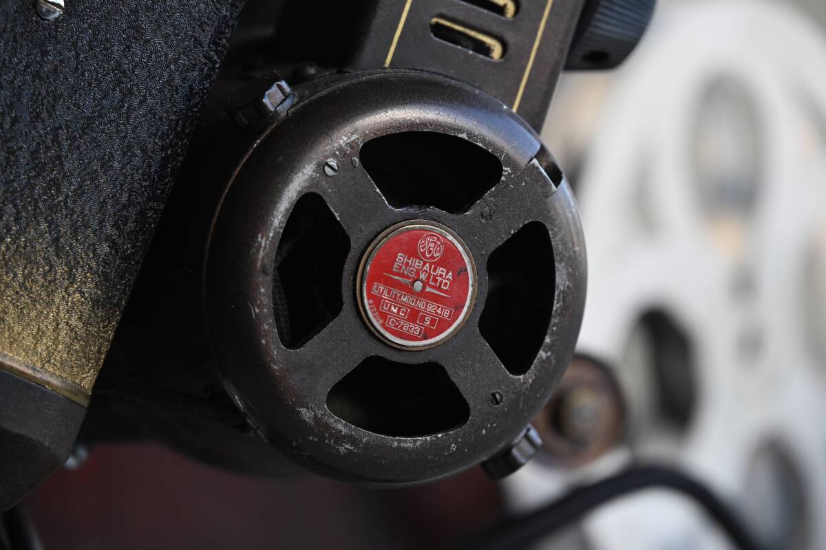 Rokuosha SAKURASCOPE 16mm Projector Vintage Industrial Design [1218726157]