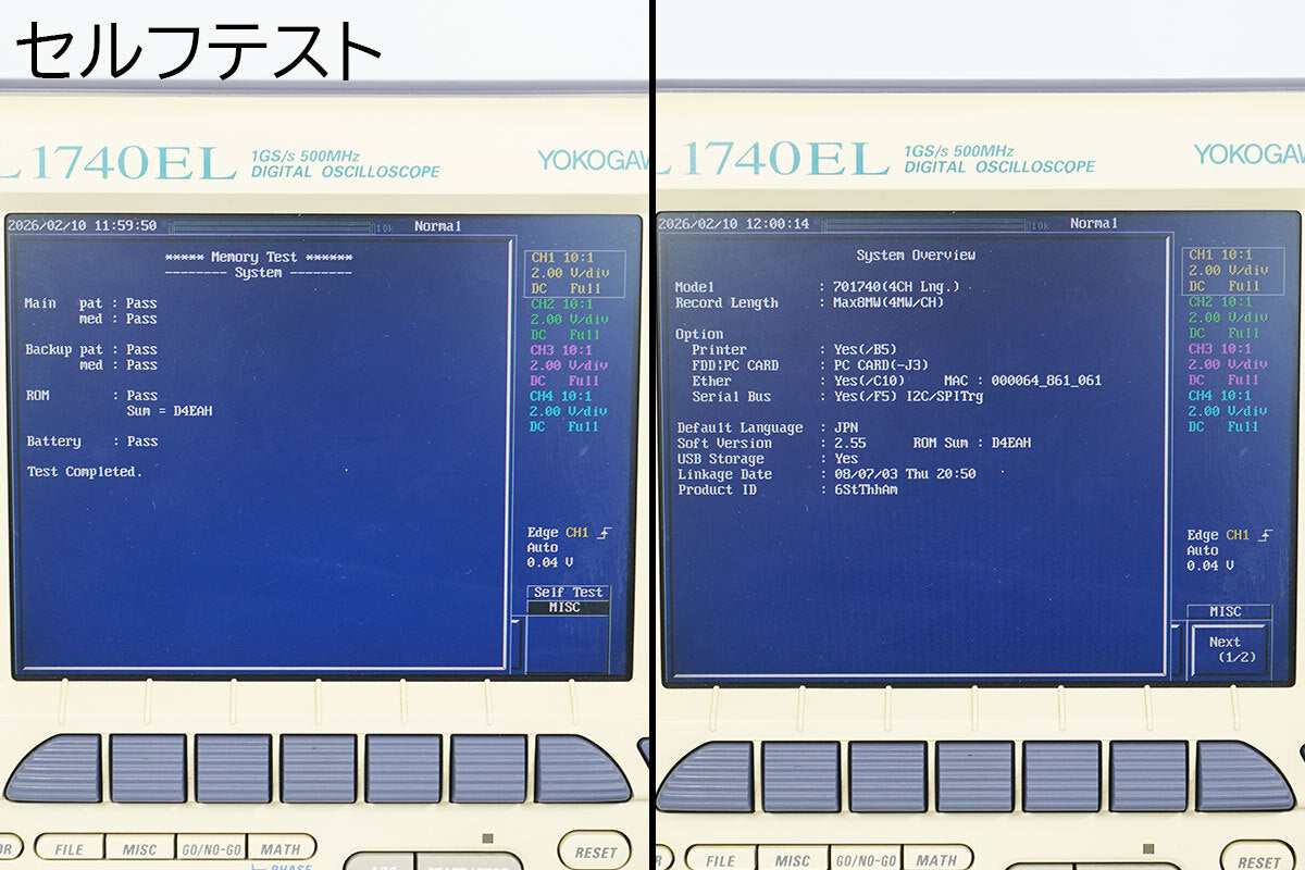 YOKOGAWA DL1740EL Digital Oscilloscope [b1219469483]