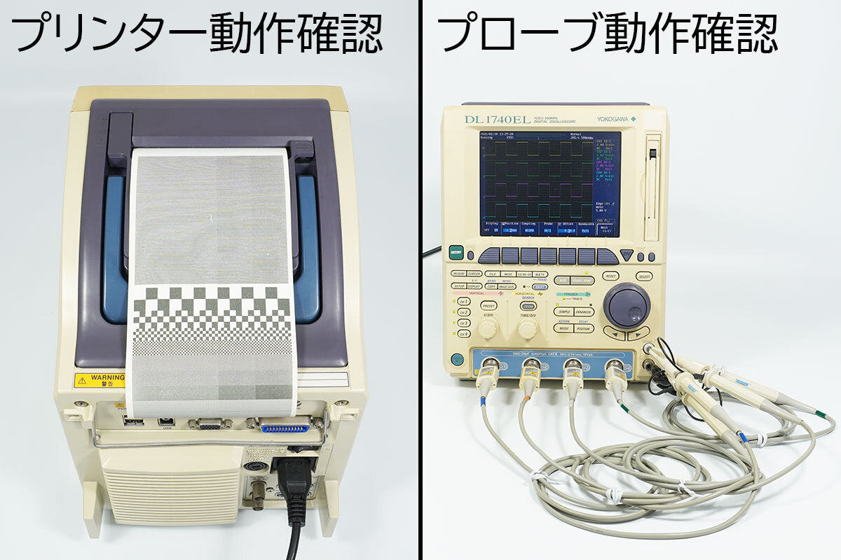 Yokogawa DL1740EL Digital Oscilloscope [b1219469483]