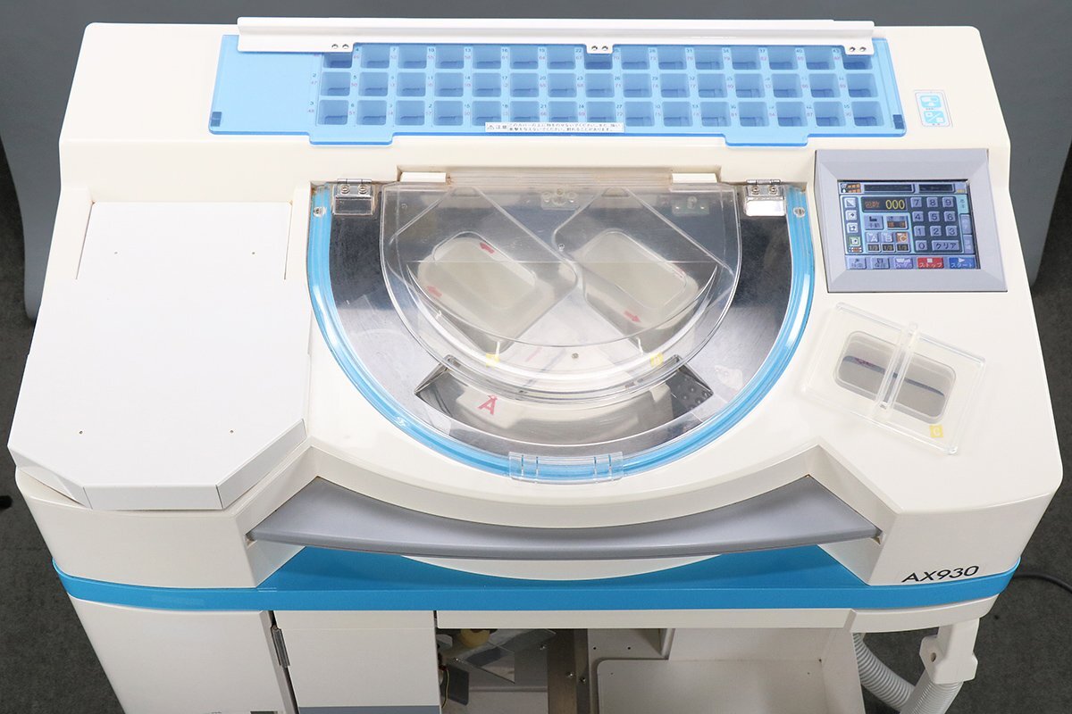 Canon AX930 Powder Separating and Packaging Machine [w1219810957]