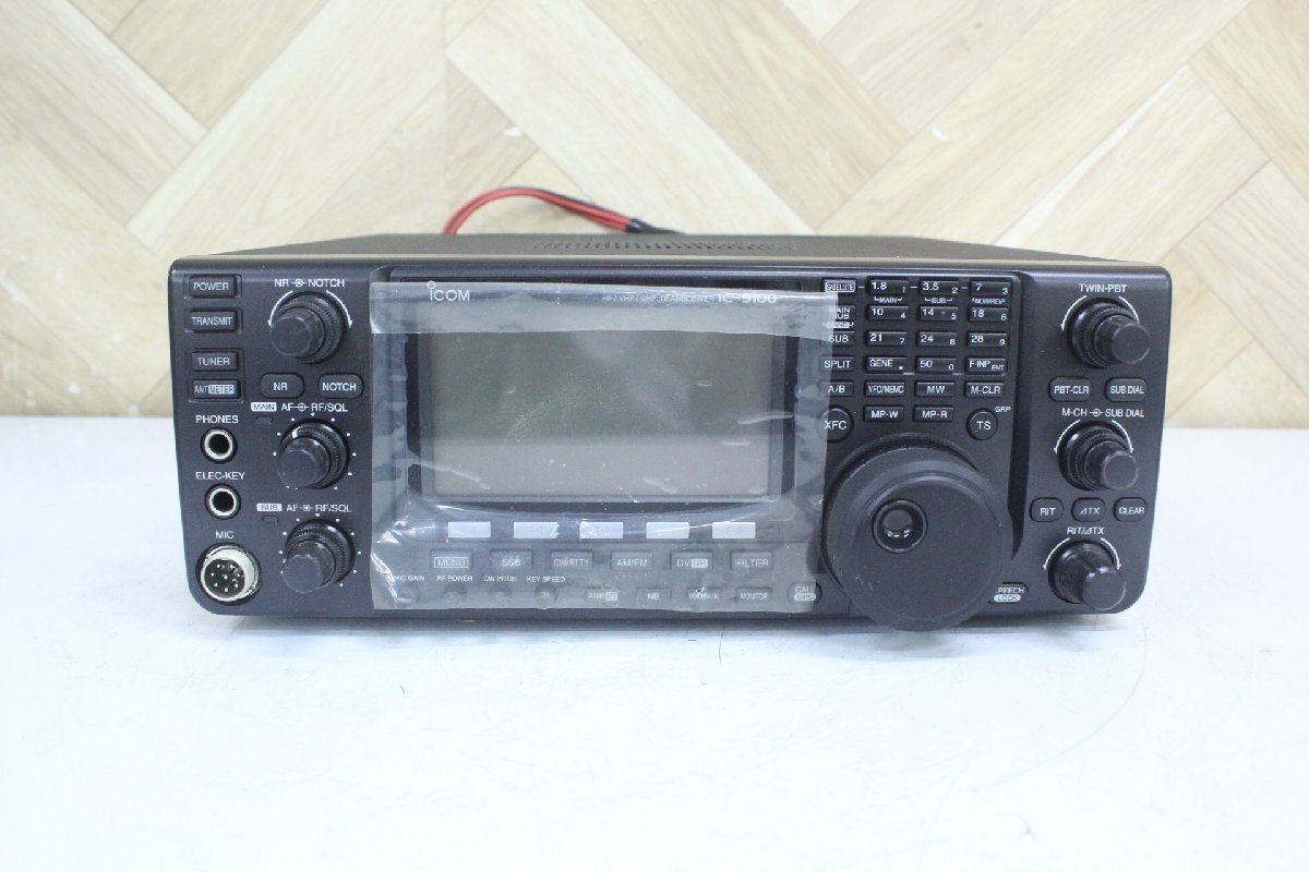 ICOM IC-9100 HF/VHF/UHF TRANSCEIVER [g1219918674]