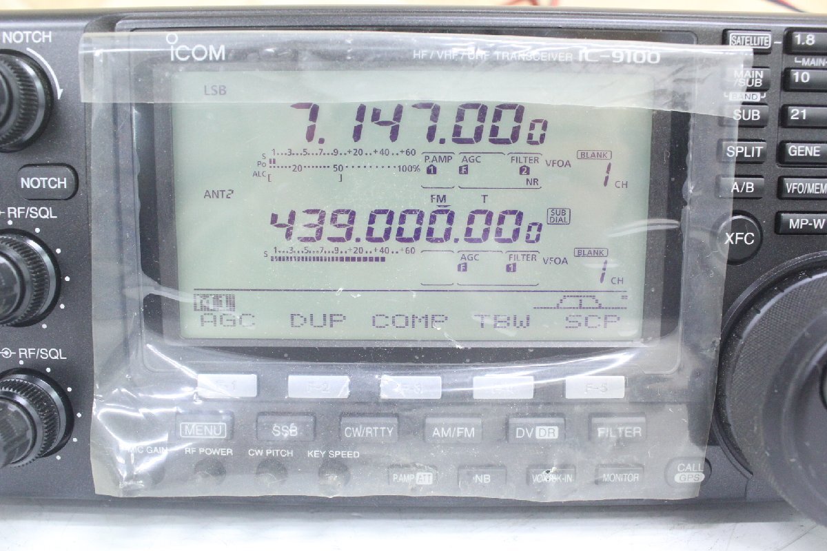 ICOM IC-9100 HF/VHF/UHF TRANSCEIVER [g1219918674]