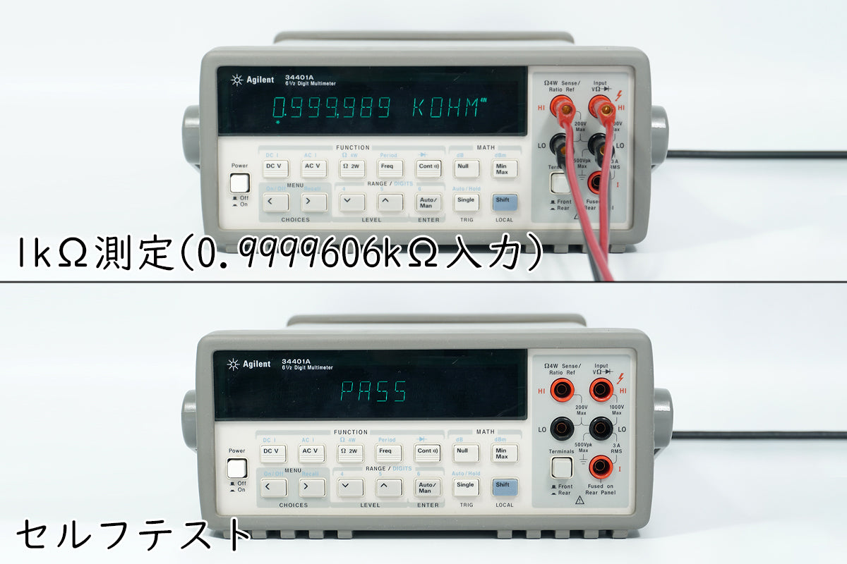 Agilent Technologies 34401A Digital Multimeter [s1226863800]