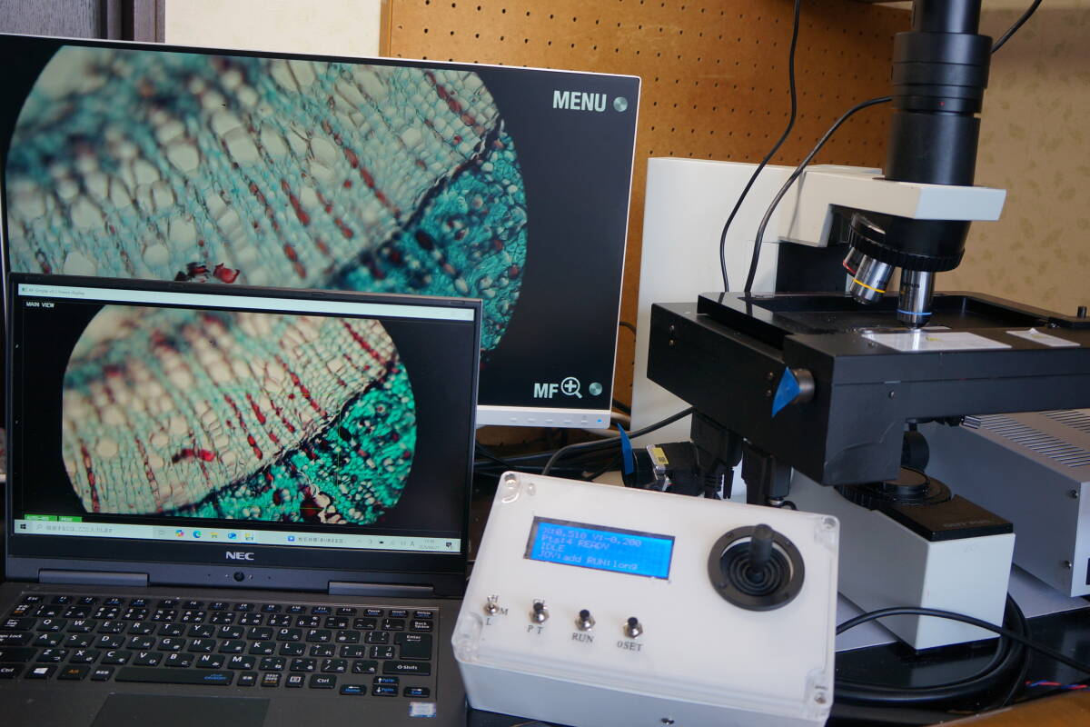 Olympus BX40 Microscope with Motorized XY Stage and Joystick [s1227367205]
