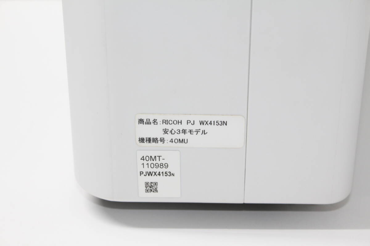 RICOH PJ WX4153N Ultra Short Throw Projector [t1227692560]
