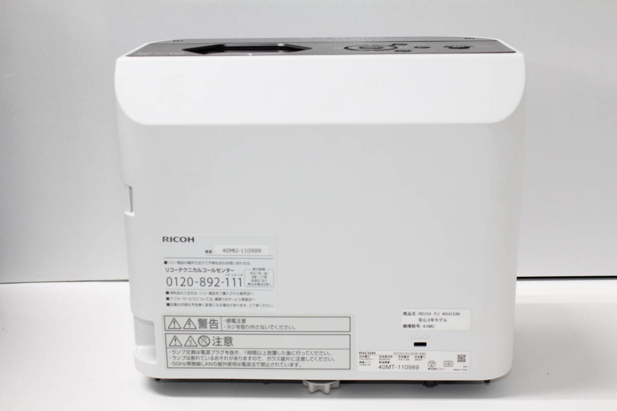 RICOH PJ WX4153N Ultra Short Throw Projector [t1227692560]
