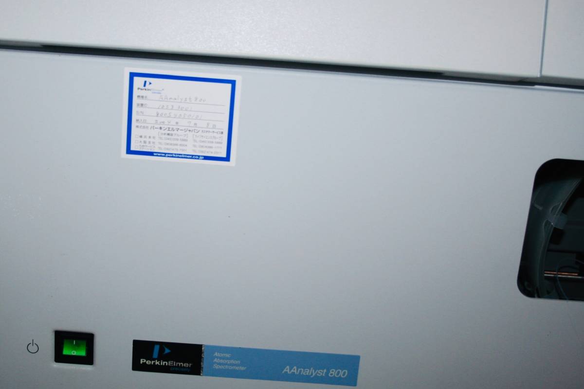 PerkinElmer AAnalyst 800 Atomic Absorption Spectrometer [r1227823255]