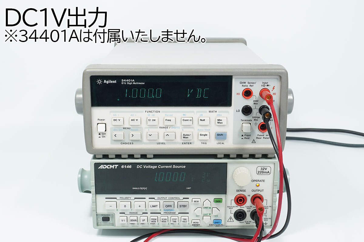 ADCMT 6146 DC Voltage/Current Generator [u1228144679]