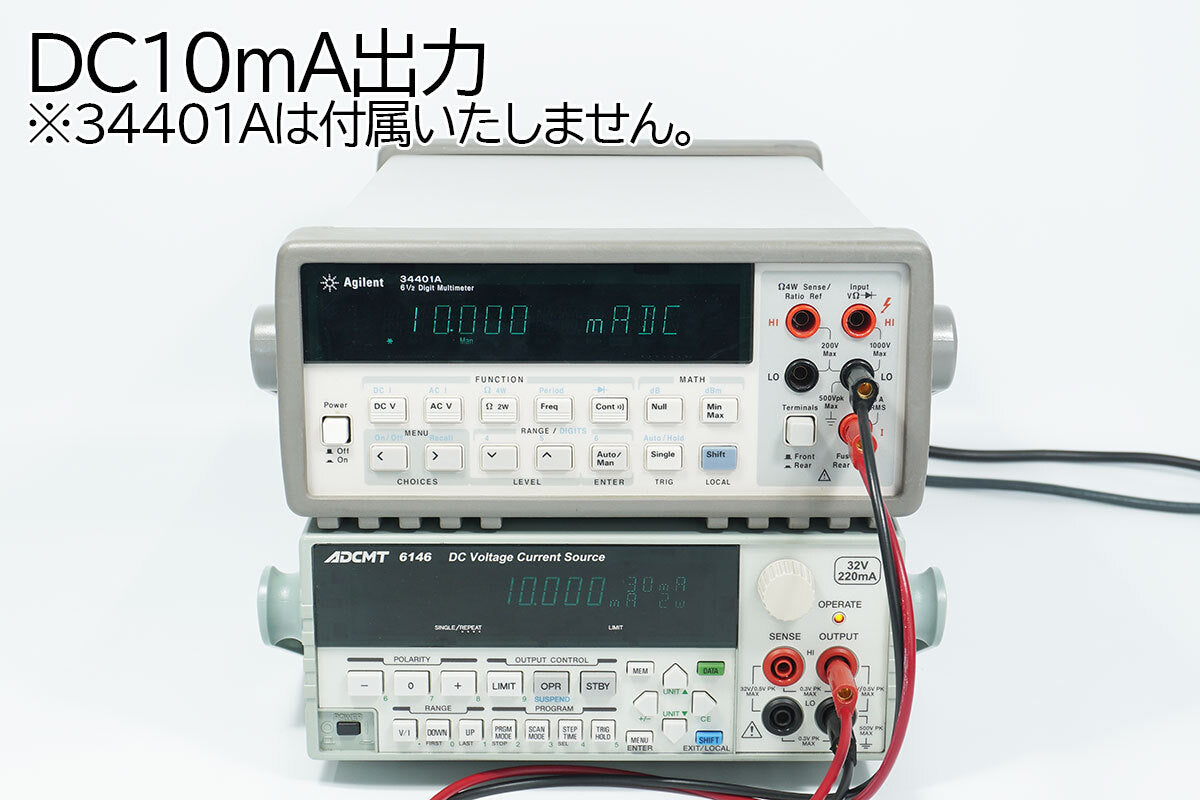 ADCMT 6146 DC Voltage/Current Generator [u1228144679]