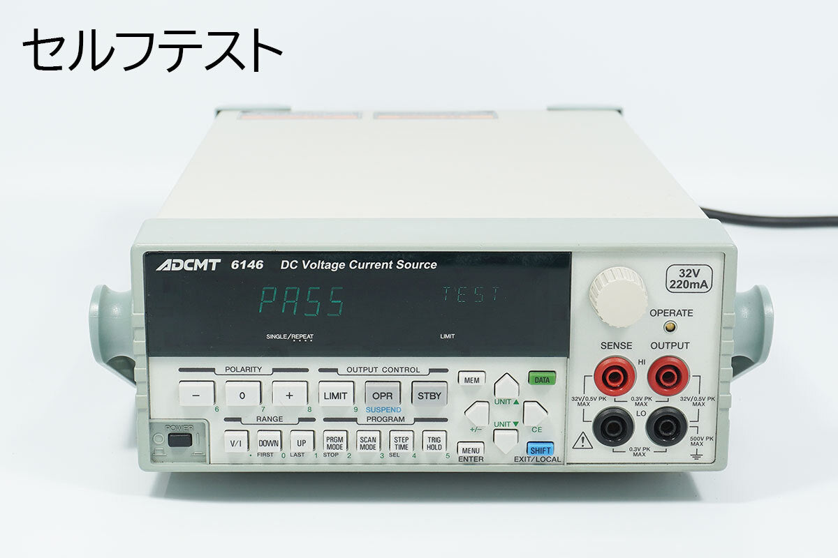 ADCMT 6146 DC Voltage/Current Generator [u1228144679]