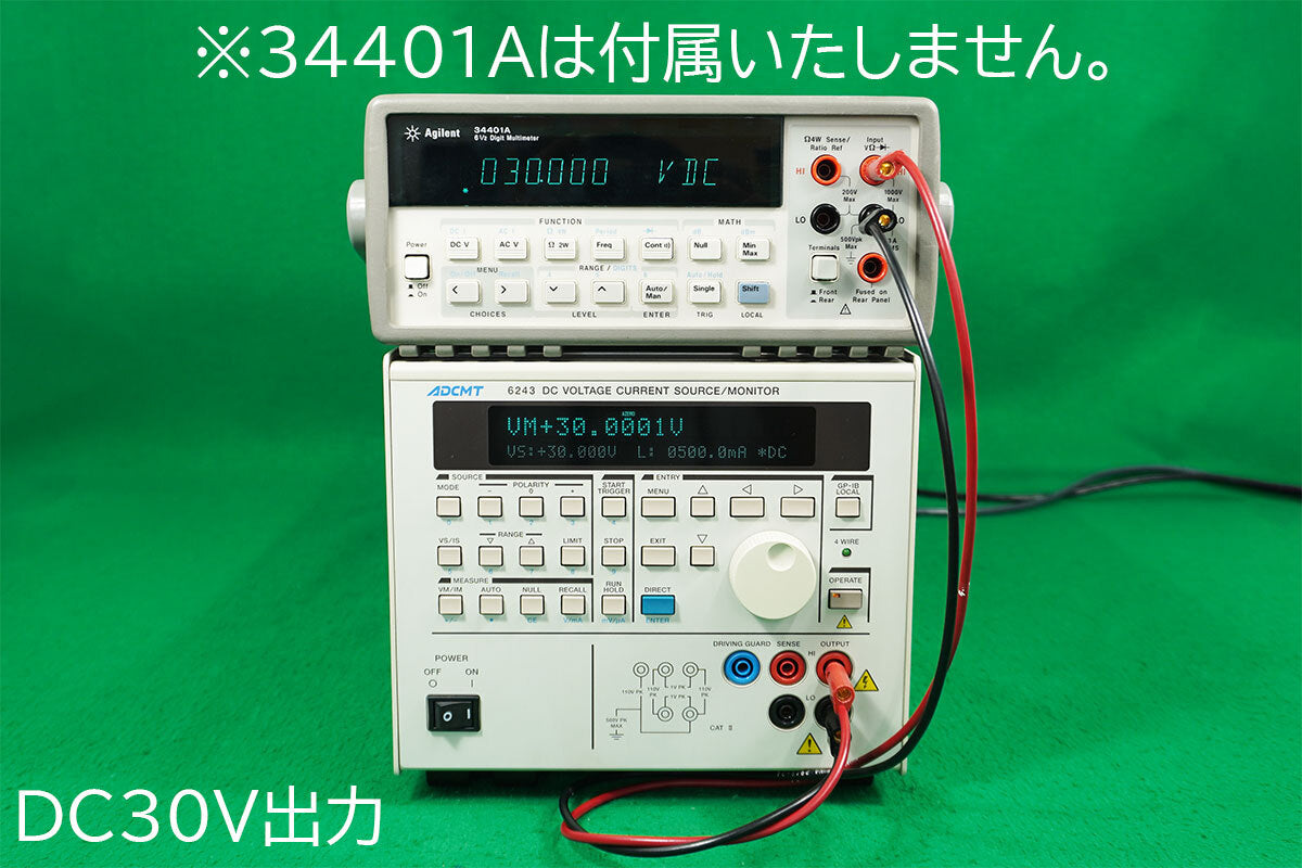 ADCMT 6243 DC Voltage Current Source [b1228138431]