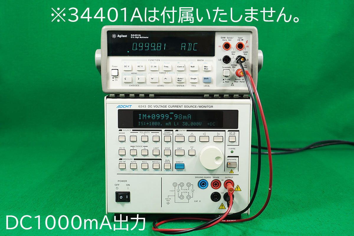 ADCMT 6243 DC Voltage Current Source [b1228138431]