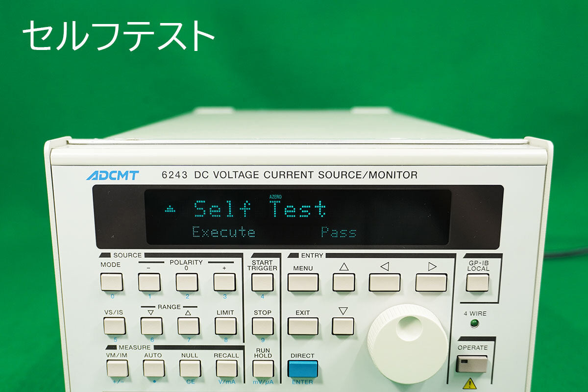 ADCMT 6243 DC Voltage Current Source [b1228138431]