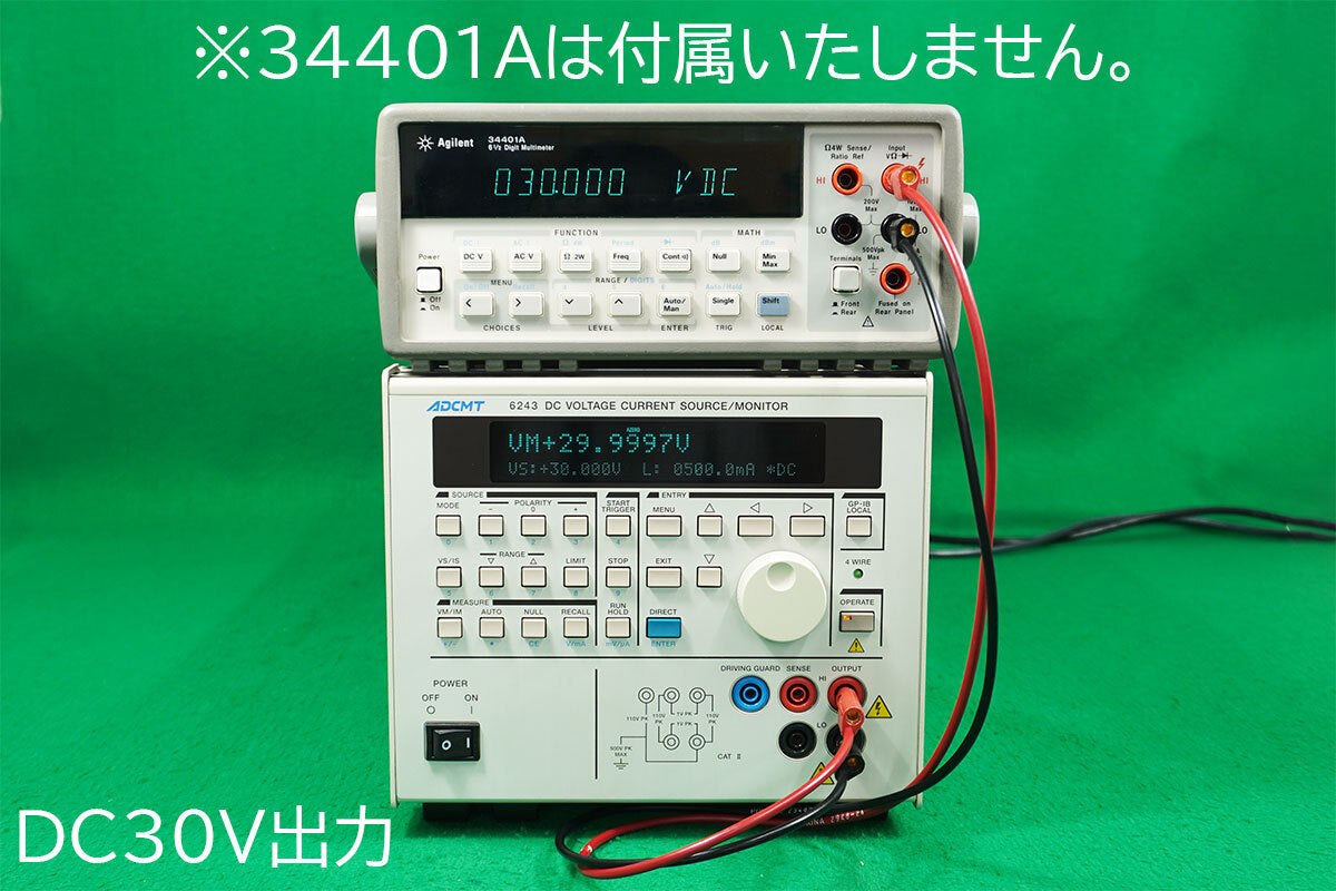 ADCMT 6243 DC Voltage Current Source [m1228147672]