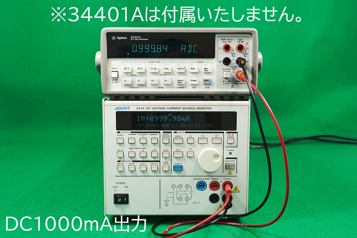 ADCMT 6243 DC Voltage Current Source [m1228147672]