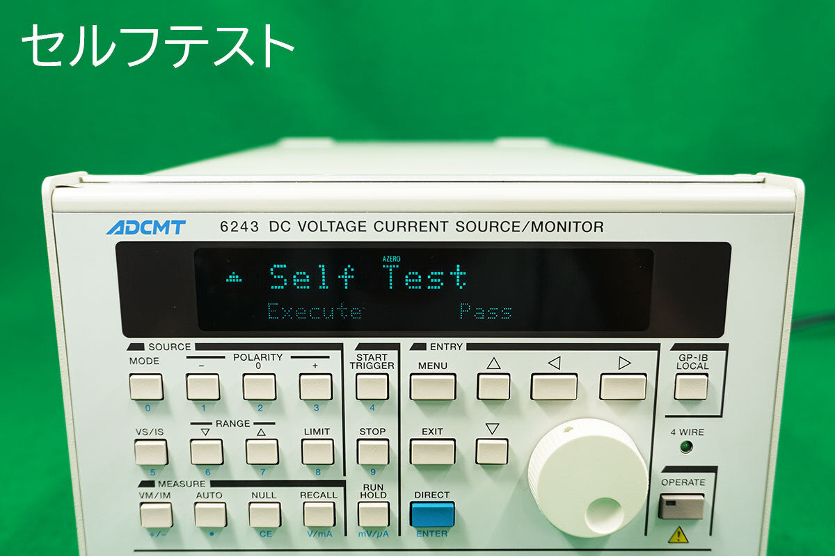 ADCMT 6243 DC Voltage Current Source [m1228147672]