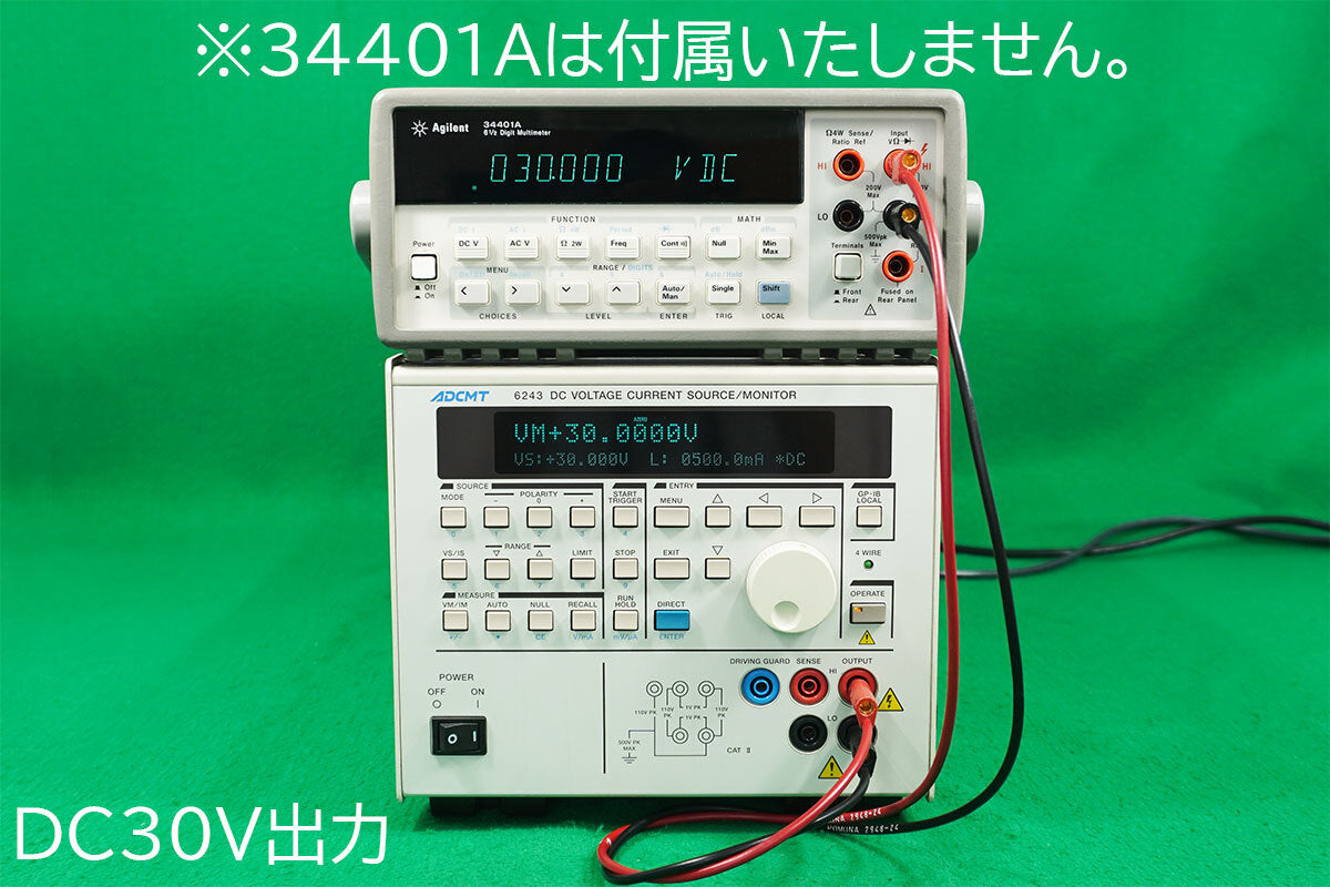 ADCMT 6243 DC Voltage Current Source [t1228148903]