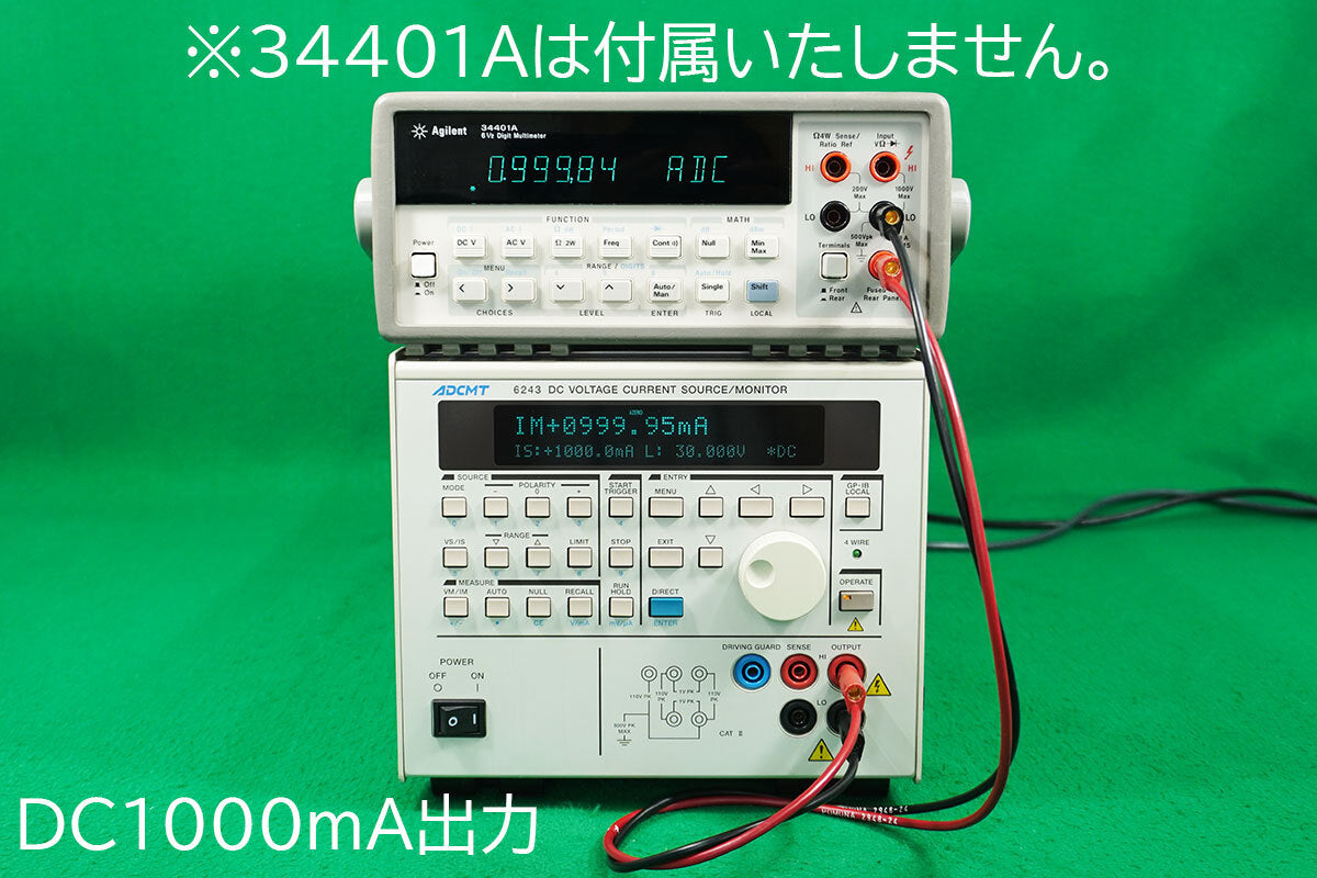 ADCMT 6243 DC Voltage Current Source [t1228148903]
