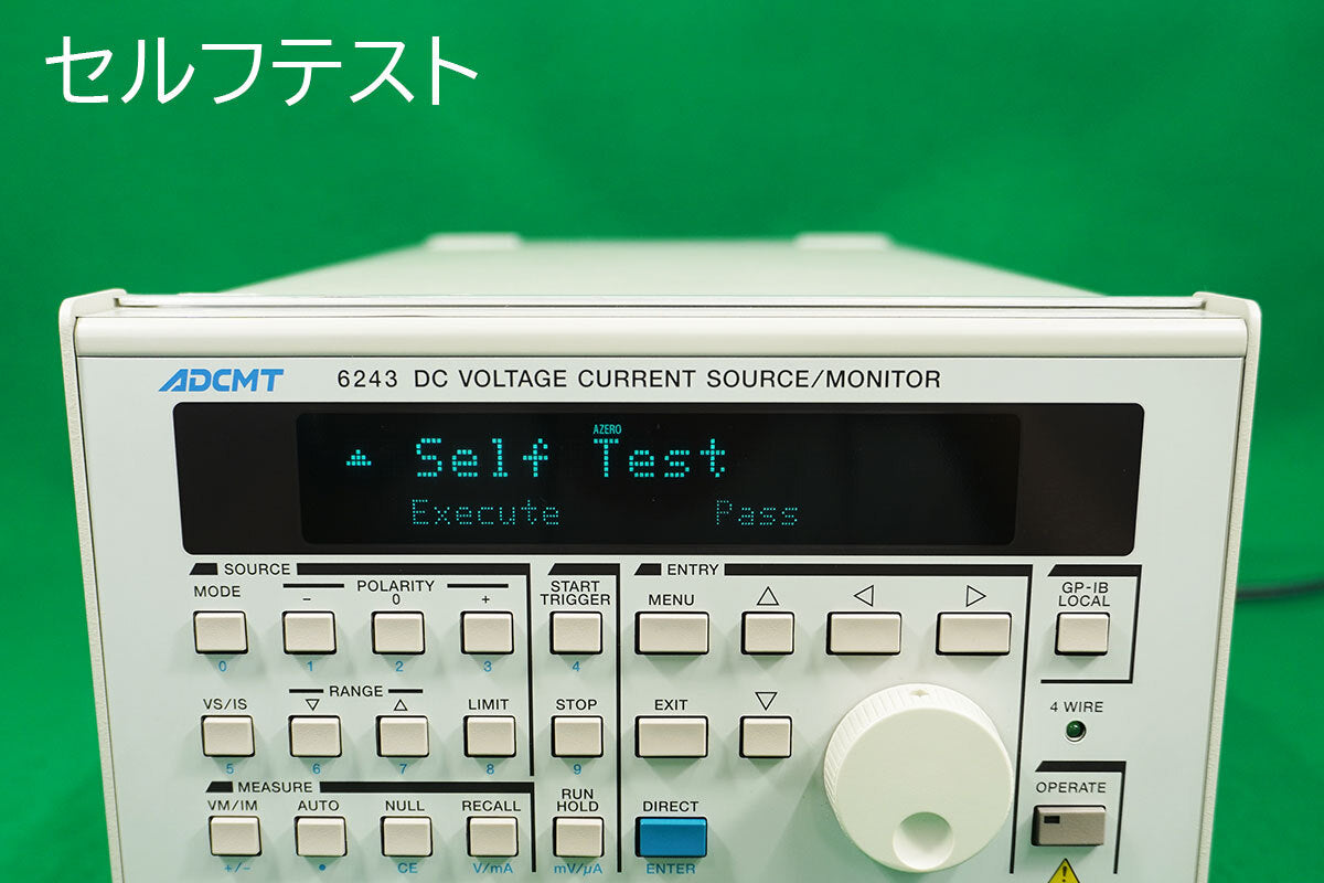 ADCMT 6243 DC Voltage Current Source [t1228148903]