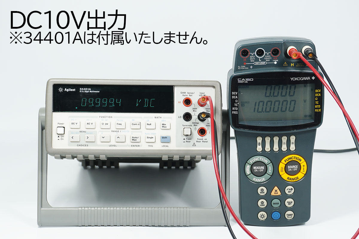 Yokogawa CA150 Handheld Calibrator [j1228142332]