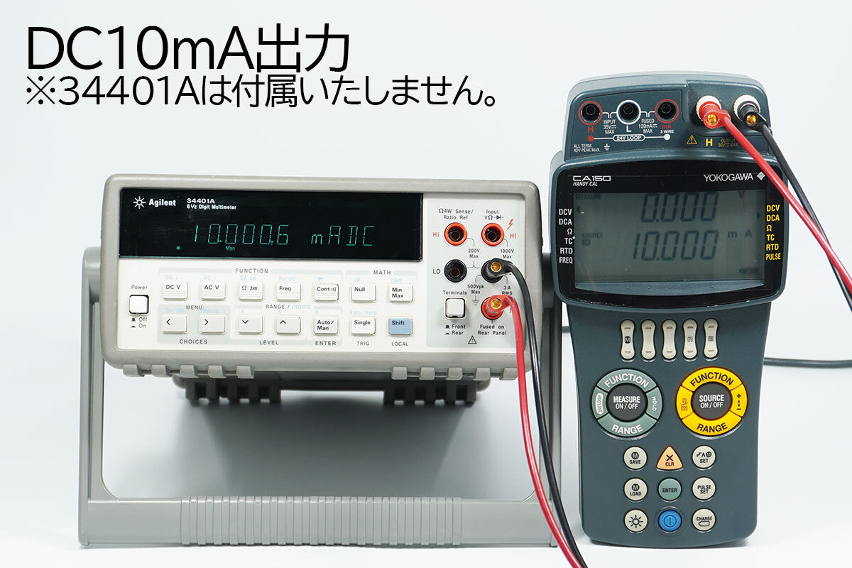 Yokogawa CA150 Handheld Calibrator [j1228142332]