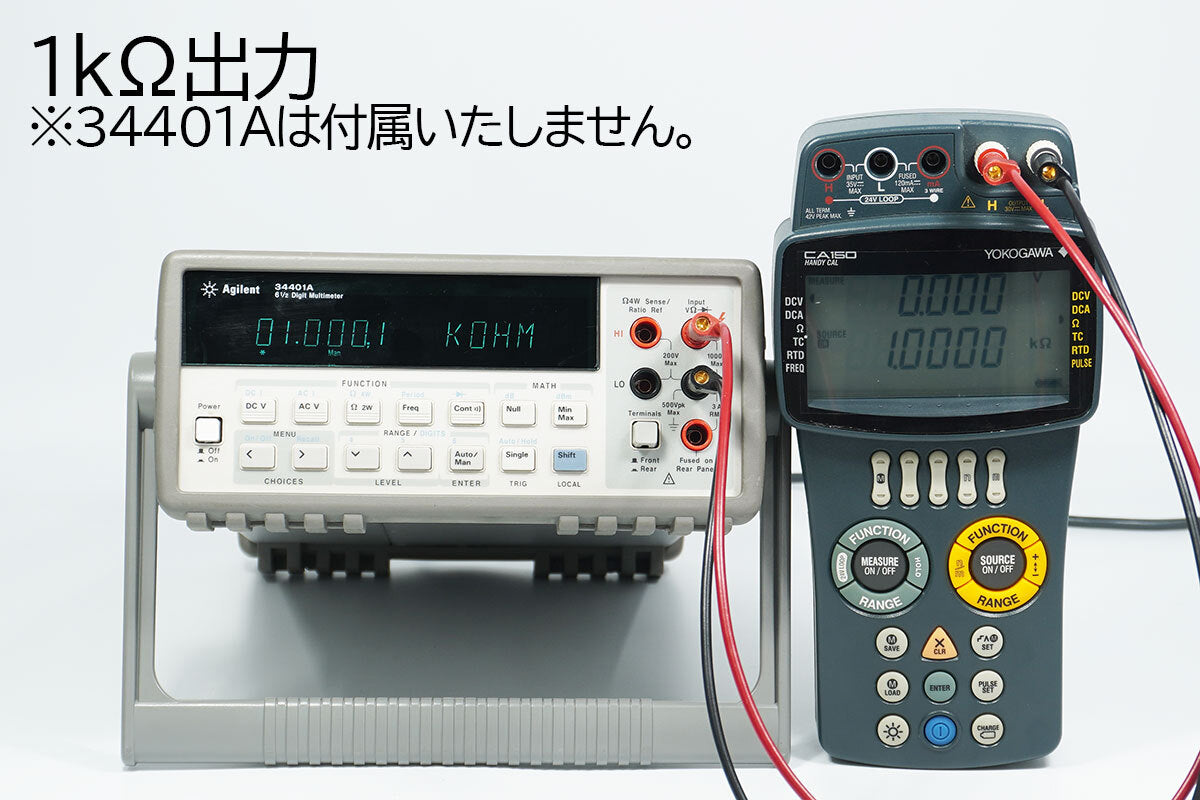 Yokogawa CA150 Handheld Calibrator [j1228142332]
