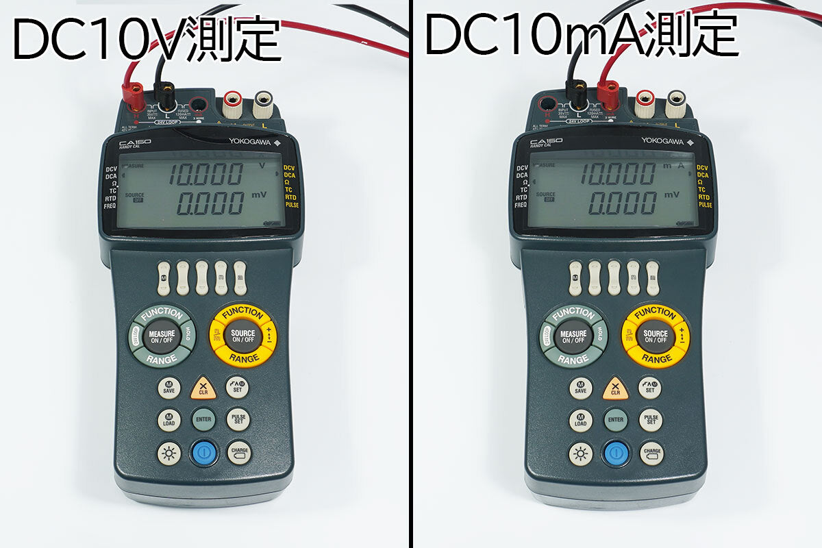 Yokogawa CA150 Handheld Calibrator [j1228142332]