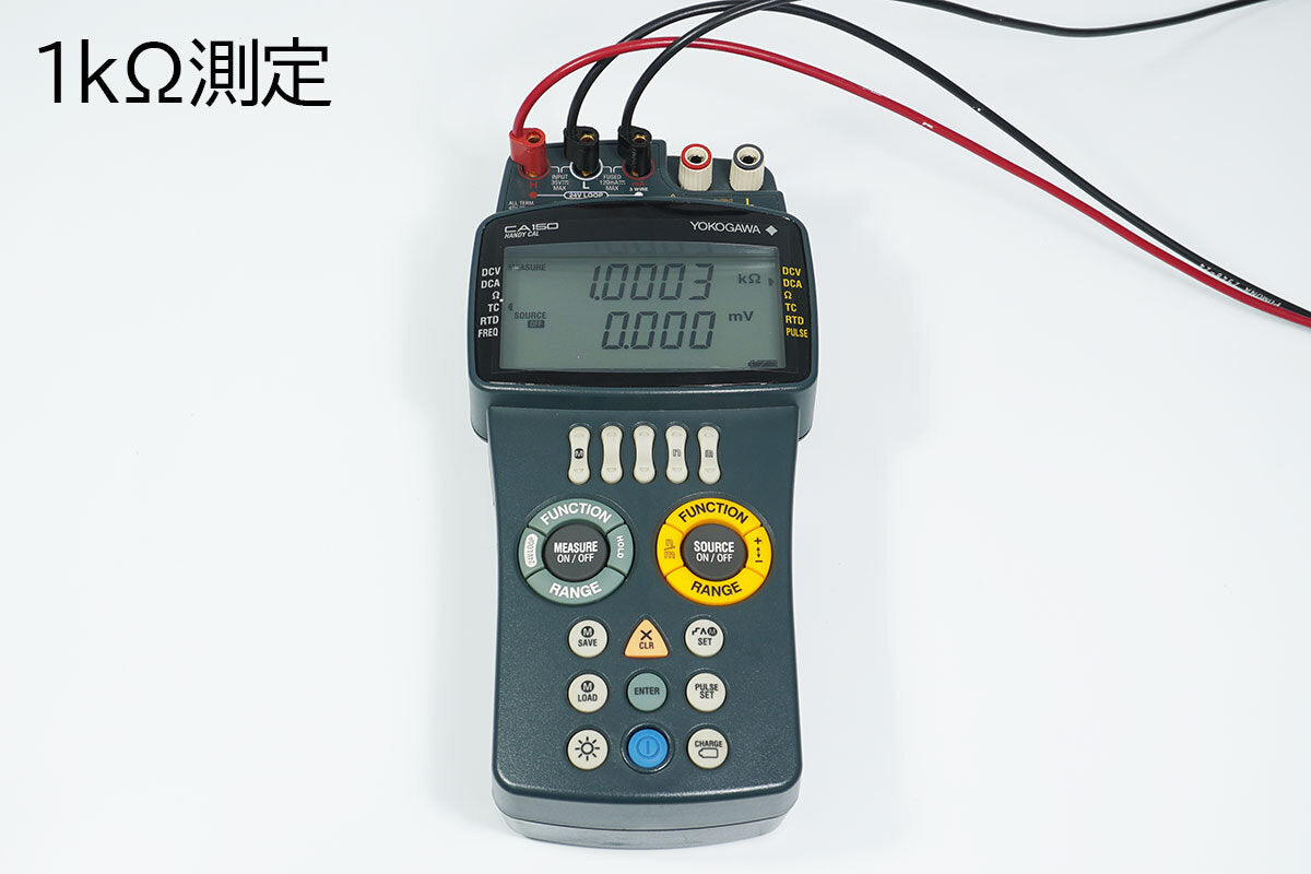 Yokogawa CA150 Handheld Calibrator [j1228142332]