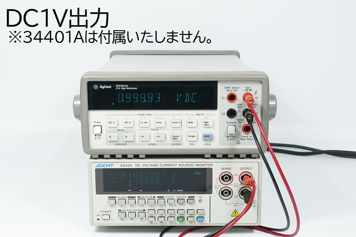 ADCMT 6240A DC Voltage Current Generator Monitor [x1228140015]