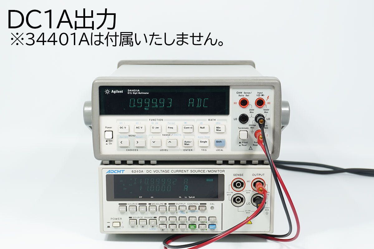 ADCMT 6240A DC Voltage Current Generator Monitor [x1228140015]