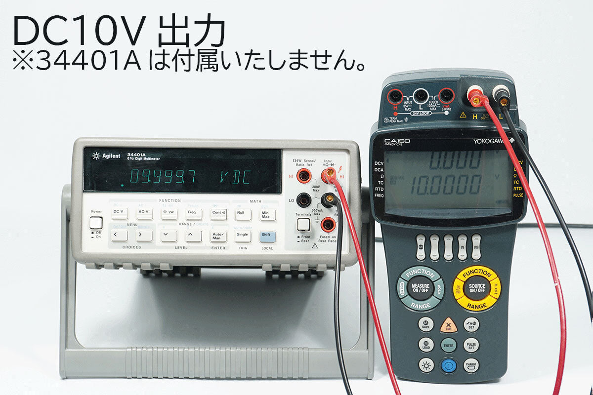 Yokogawa CA150 Handheld Calibrator [v1228151371]