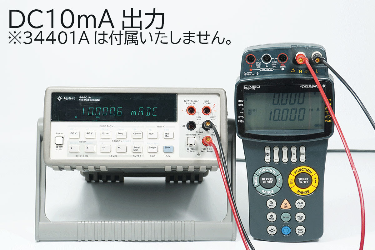 Yokogawa CA150 Handheld Calibrator [v1228151371]