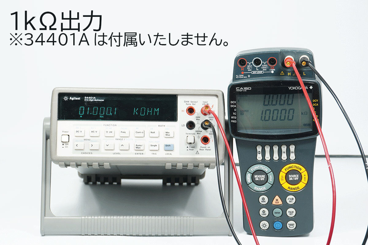 Yokogawa CA150 Handheld Calibrator [v1228151371]