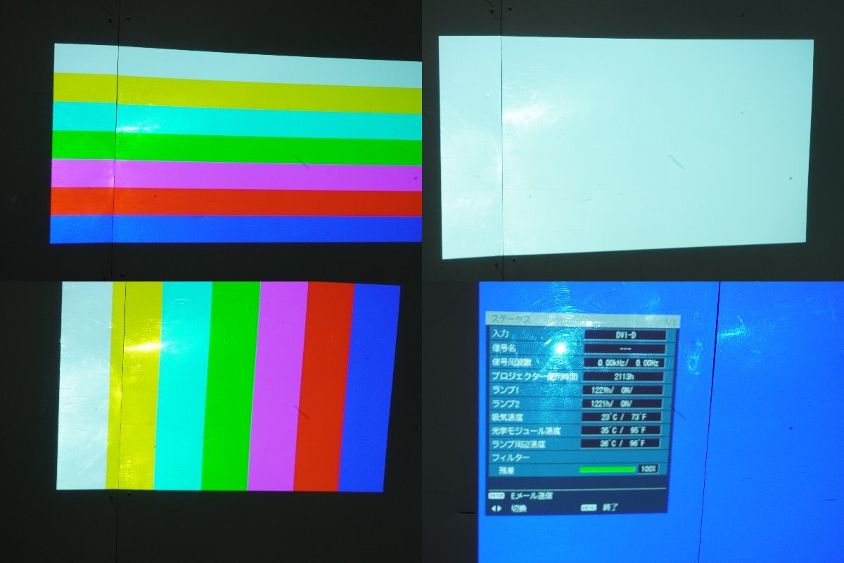 Panasonic PT-DZ8700 DLP Projector with TY-D75LE3 Zoom Lens [j1229794154]